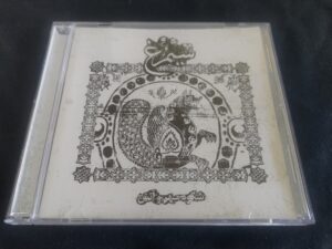 Simorgh — شکوه مهر و آتش / Shokooh-e Mehr Va Atash