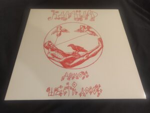 Каландар — Домок о Шести Досок [LP]