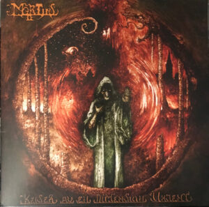 Mortiis — Keiser Av En Dimensjon Ukjent [LP, brown]