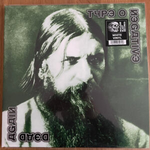 Type O Negative — Dead Again [2xLP, white]