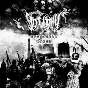 До Скону — Hesychian Noise